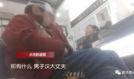 衡阳骂人男孩爆料事件视频,校园霸凌与网络暴力的双重冲击