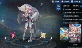 沈梦溪最新皮肤爆料图片,神秘元素点亮战场！