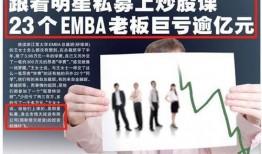 叶飞直播爆料视频,内幕交易背后的惊人真相